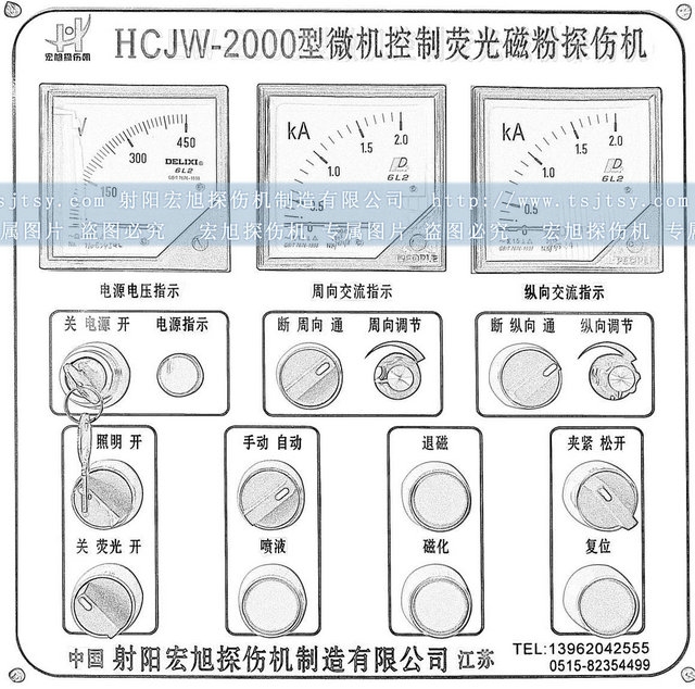 CJW-2000国产AV片毛片麻豆久久控制面板图