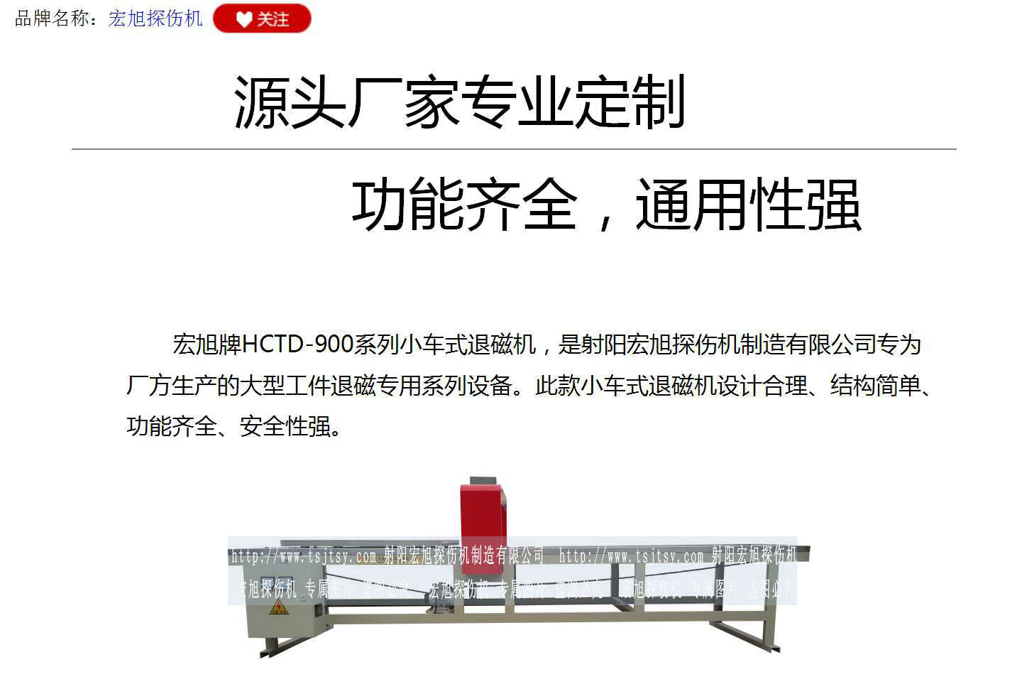 HCTD-900麻豆MD国产尤物AV尤物在线