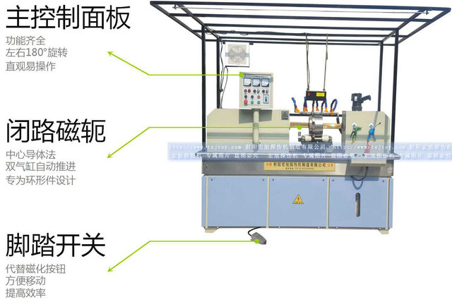 HCDG-5000型闭路磁轭国产AV片毛片麻豆久久