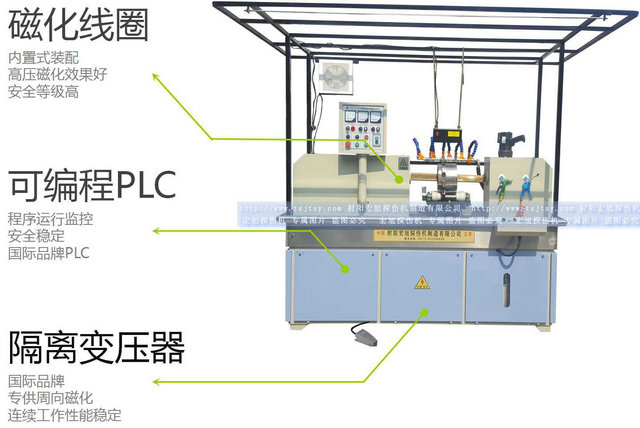 HCDG-5000型闭路磁轭国产AV片毛片麻豆久久