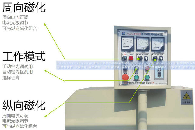 HCDG-5000型闭路磁轭国产AV片毛片麻豆久久