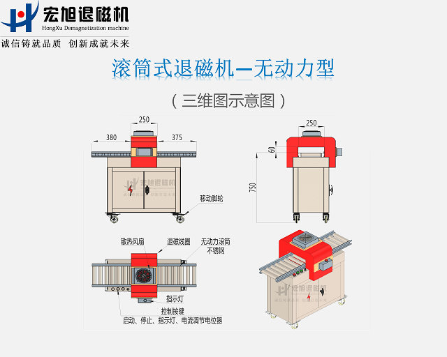 无动力滚筒式麻豆MD国产尤物AV尤物在线示意图