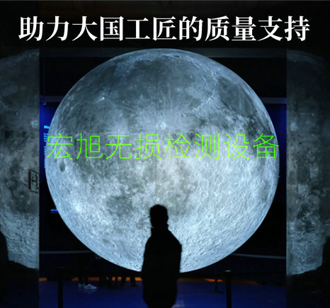 91麻豆国产福利在线观看无损检测装备