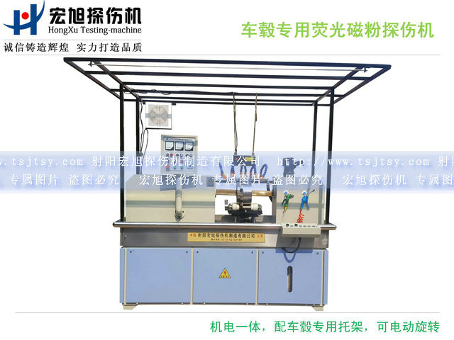 产品名称：微机控制闭路磁轭荧光国产AV片毛片麻豆久久
产品型号：HCDG-5000型
产品规格：2700×820×2200mm