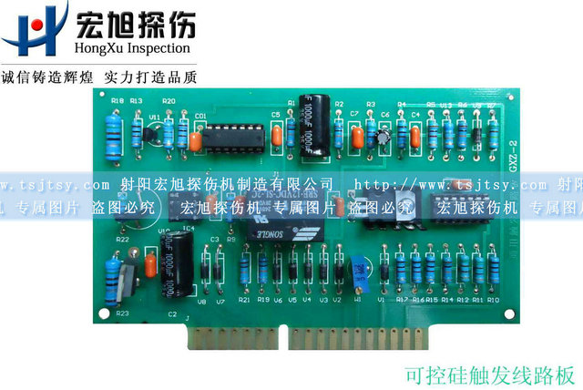 产品名称：可控硅触发线路板
产品型号：可控硅触发线路板
产品规格：130*100*3mm