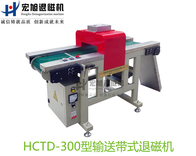 产品名称：小工件大批量麻豆MD国产尤物AV尤物在线
产品型号：HCTD-300
产品规格：台