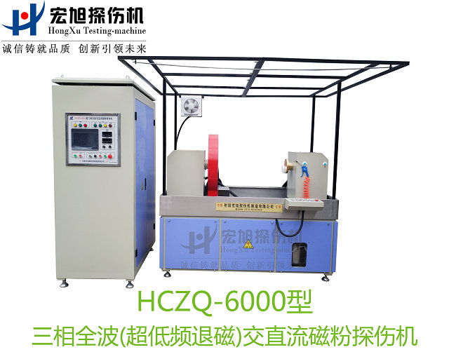 产品名称：三相全波交直流国产AV片毛片麻豆久久
产品型号：HCZQ-6000
产品规格：台套