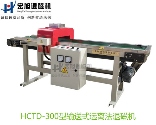 产品名称：输送式远离法麻豆MD国产尤物AV尤物在线
产品型号：HCTD-300
产品规格：台