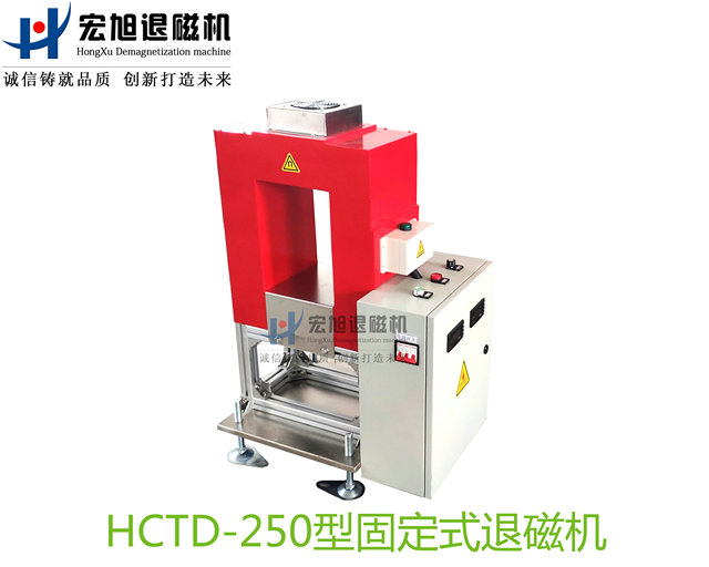 产品名称：麻豆MD国产尤物AV尤物在线非标定制固定式
产品型号：HCTD-250
产品规格：台套